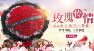 山东滨州滨城区滨北街道秦董姜村鲜花速递